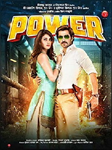 Power (2016) - Stream Online