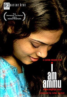 Ammuvagiya Naan (2007) - Stream Online