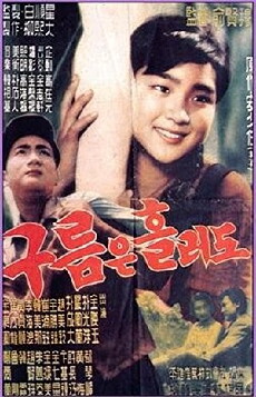 Auf Regen folgt Sonne (1959) - Stream Online