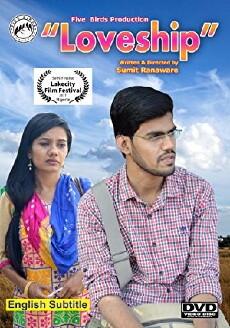 Loveship (2017) - Stream Online