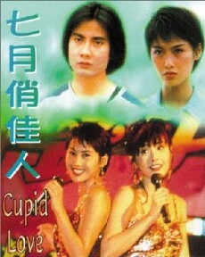 Oi san yat ho (1985) - Stream Online