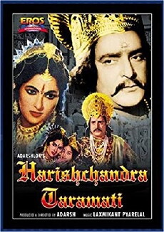 Kan Kan Men Bhagwan (1963) - Stream Online