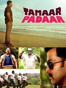 Tamaar Padaar (2014) - Stream Online