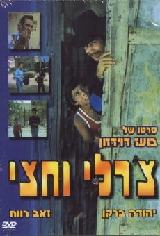 Charlie Ve'hetzi (1974) - Stream Online