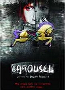 Carousel (2008) - Stream Online