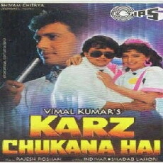 Karz Chukana Hai (1991) - Stream Online