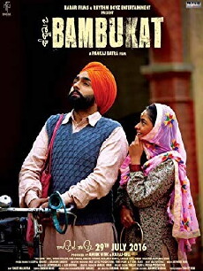 Bambukat (2016) - Stream Online