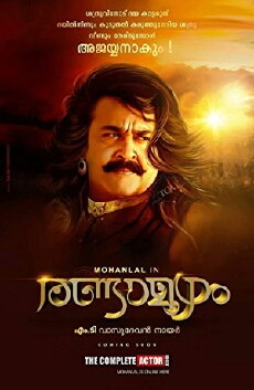 Mahabharata: Part 1 (2020) - Stream Online