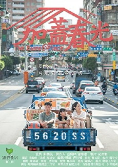 The Sweet Place (2016) - Stream Online