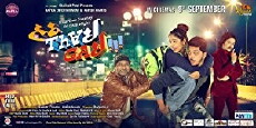 Had Thai Gai (2017) - Stream Online