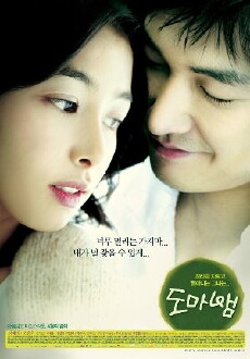 Love Phobia (2006) - Stream Online