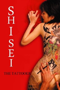 Shisei: The Tattooer (2006) - Stream Online