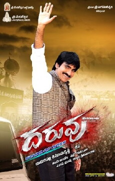 Daruvu (2012) - Stream Online