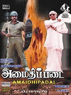 Amaidhi Padai (1994) - Stream Online