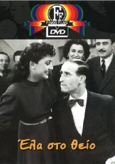 Come to Daddy (1950) - Stream Online