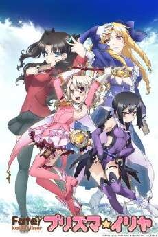 Fate/kaleid liner Prisma Illya (2013) - Stream Online