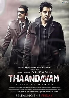 Thaandavam (2012) - Stream Online