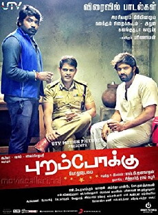 Purampokku Engira Podhuvudamai (2015) - Stream Online
