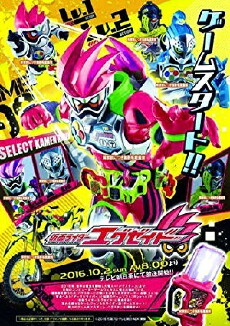Kamen Rider Ex-Aid (2016) - Stream Online