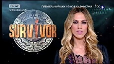 Edo Survivor (2018) - Stream Online