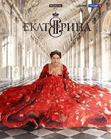 Ekaterina (2014) - Stream Online