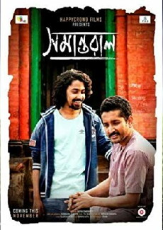 Samantaral (2017) - Stream Online