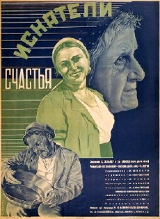 A Greater Promise (1936) - Stream Online