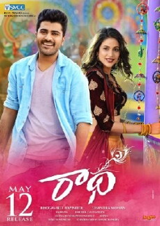 Radha (2017) - Stream Online