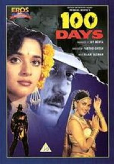 100 Days (1991) - Stream Online
