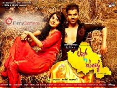Love in Mandya (2014) - Stream Online