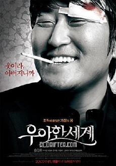 The Show Must Go On (2007) - Stream Online