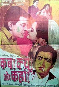 Kab? Kyoon? Aur Kahan? (1970) - Stream Online