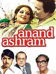 Ananda Ashram (1977) - Stream Online