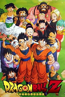 Dragon Ball Z (1989) - Stream Online