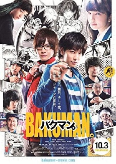 Bakuman. (2015) - Stream Online