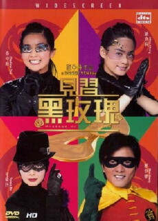 Black Rose Academy (2004) - Stream Online
