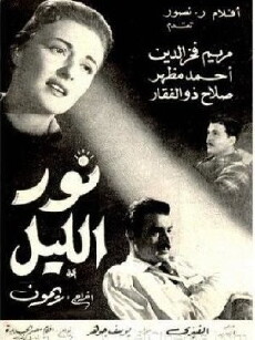 Light in the Night (1959) - Stream Online