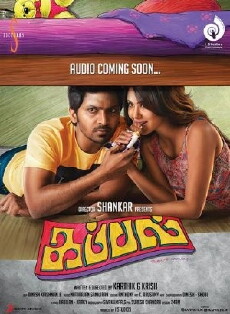Kappal (2014) - Stream Online