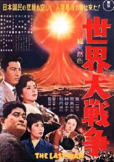 Todesstrahlen aus dem Weltall (1961) - Stream Online