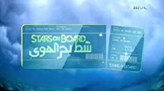 Stars on Vacation (2014) - Stream Online