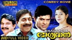 Bhagyavan (1993) - Stream Online