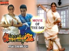 Avvai Shanmugi (1996) - Stream Online