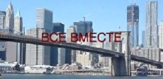 Bce Bmecte (2012) - Stream Online