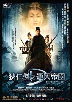 Detective Dee: Mystery of the Phantom Flame (2010) - Stream Online