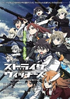 Strike Witches: Operation Victory Arrow (2014) - Stream Online