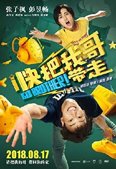 Go Brother! (2018) - Stream Online