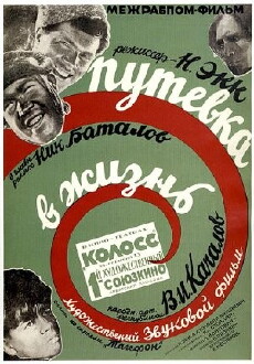 Road to Life (1931) - Stream Online
