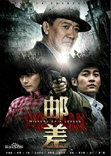 You chai (2016) - Stream Online