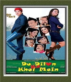 Do Dilon Ke Khel Mein (2010) - Stream Online