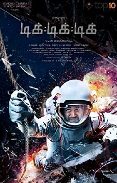 Tik Tik Tik (2018) - Stream Online